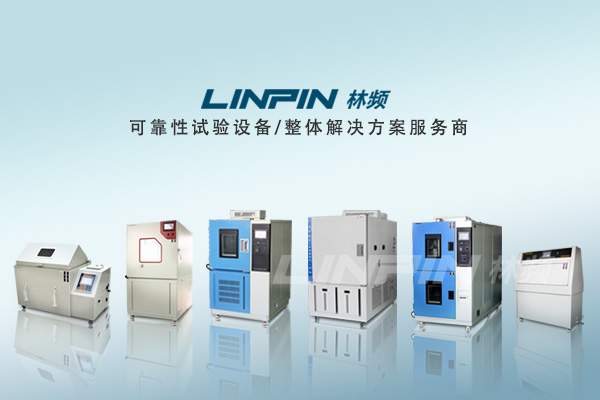 透過現(xiàn)象看本質(zhì)，高低溫試驗箱保溫材料的選用