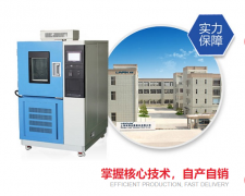 <b>高低溫交變?cè)囼?yàn)箱遇到加水過多的情況怎么辦？</b>