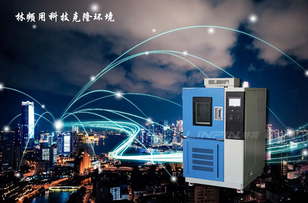 解析高低溫交變試驗(yàn)箱蒸發(fā)器的運(yùn)行步驟